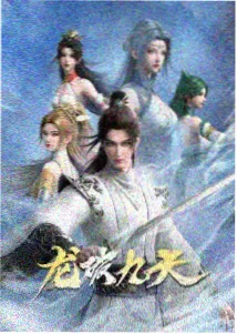 热血动漫铸剑师剧照