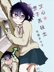 都市漫画潮汐线分镜
